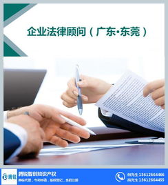 騰銳智創在線咨詢 專業版權信息咨詢服務