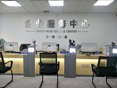 浙江杭鑫經(jīng)濟信息咨詢 專業(yè)信息咨詢服務(wù)的職業(yè)機會探析