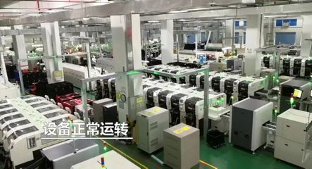 疫情之下，向上而生 艾比森的抗疫實錄與企業應對啟示