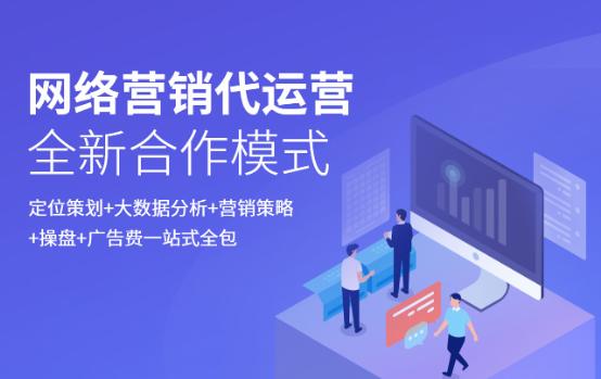 互聯網時代，企業網絡營銷為何落地如此艱難